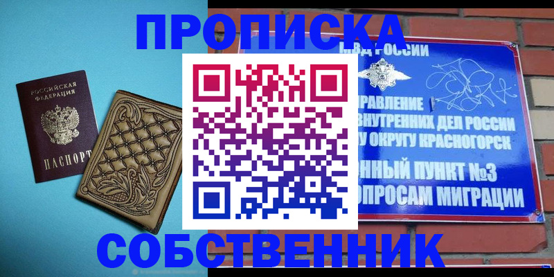 форма 3 в Покачах